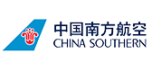 中国南方航空